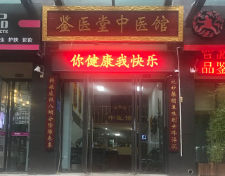 环境展示