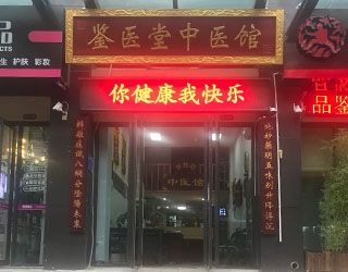 环境展示